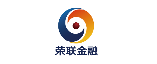 榮聯金融