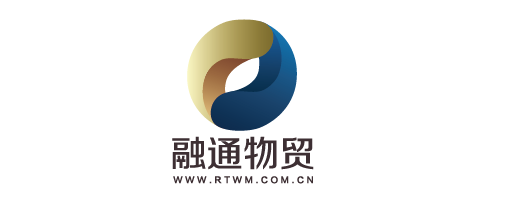 融通物貿