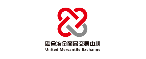 聯合冶金商品交易中心