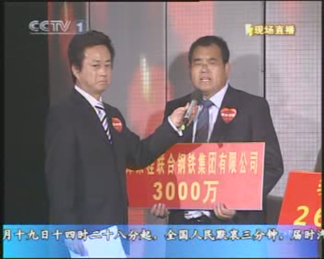 圖片關鍵詞