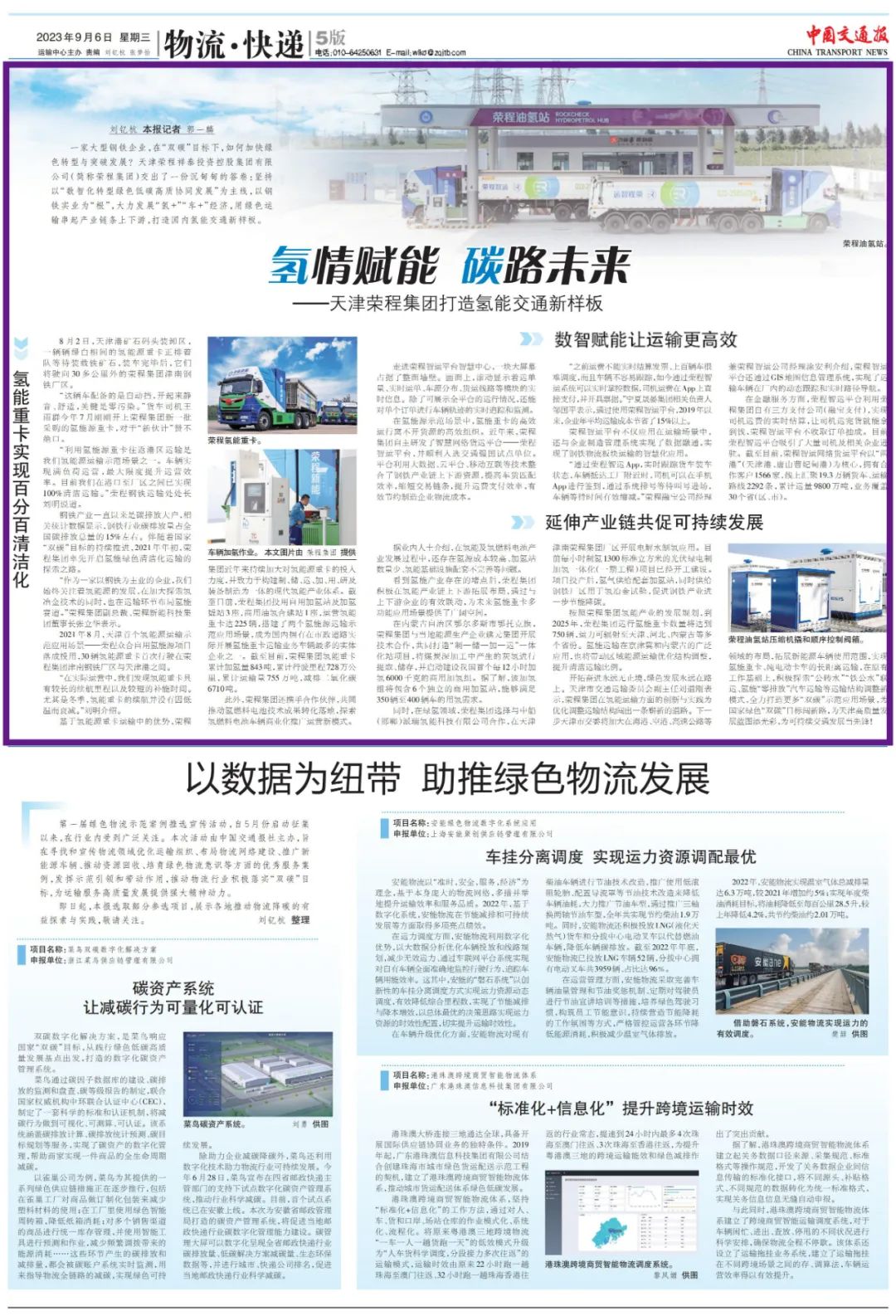圖片關鍵詞