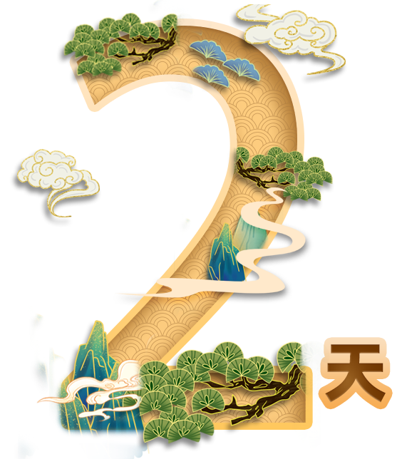 圖片關鍵詞