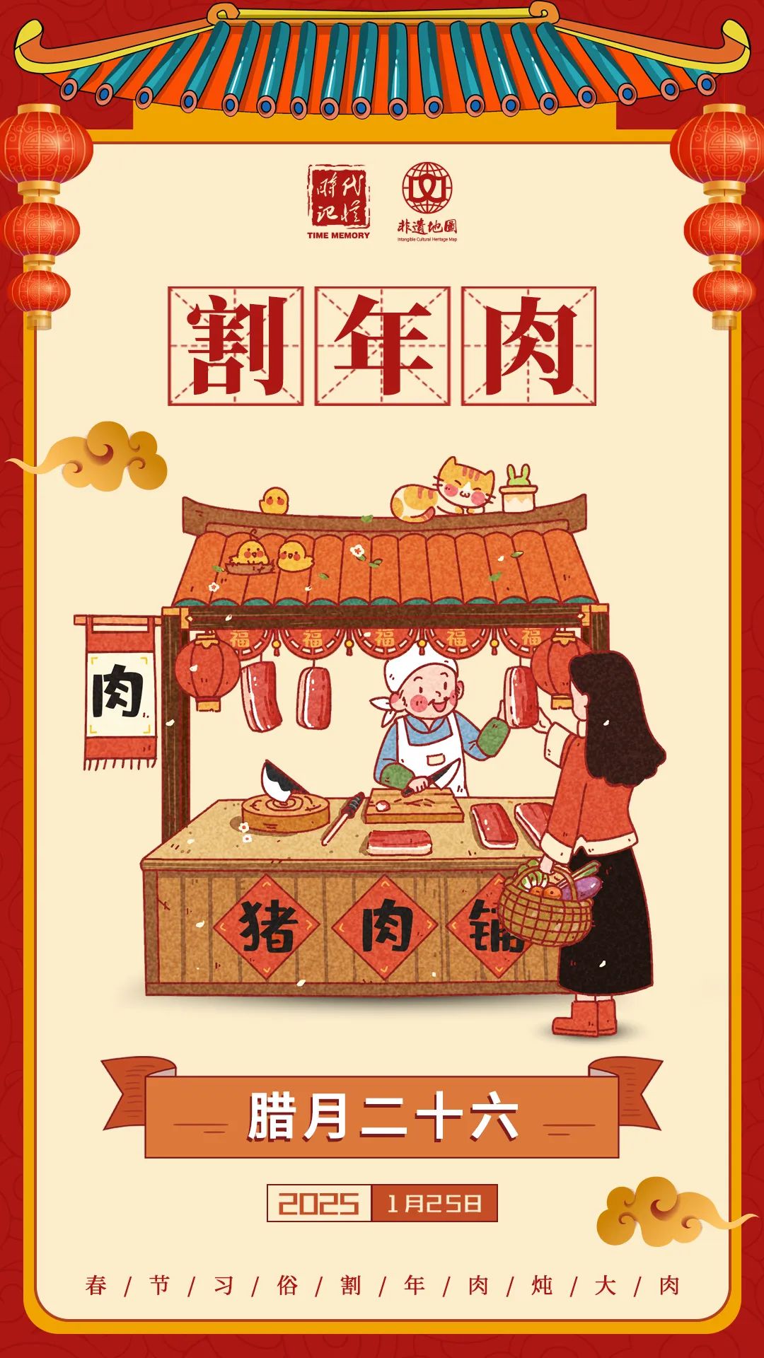 圖片關鍵詞