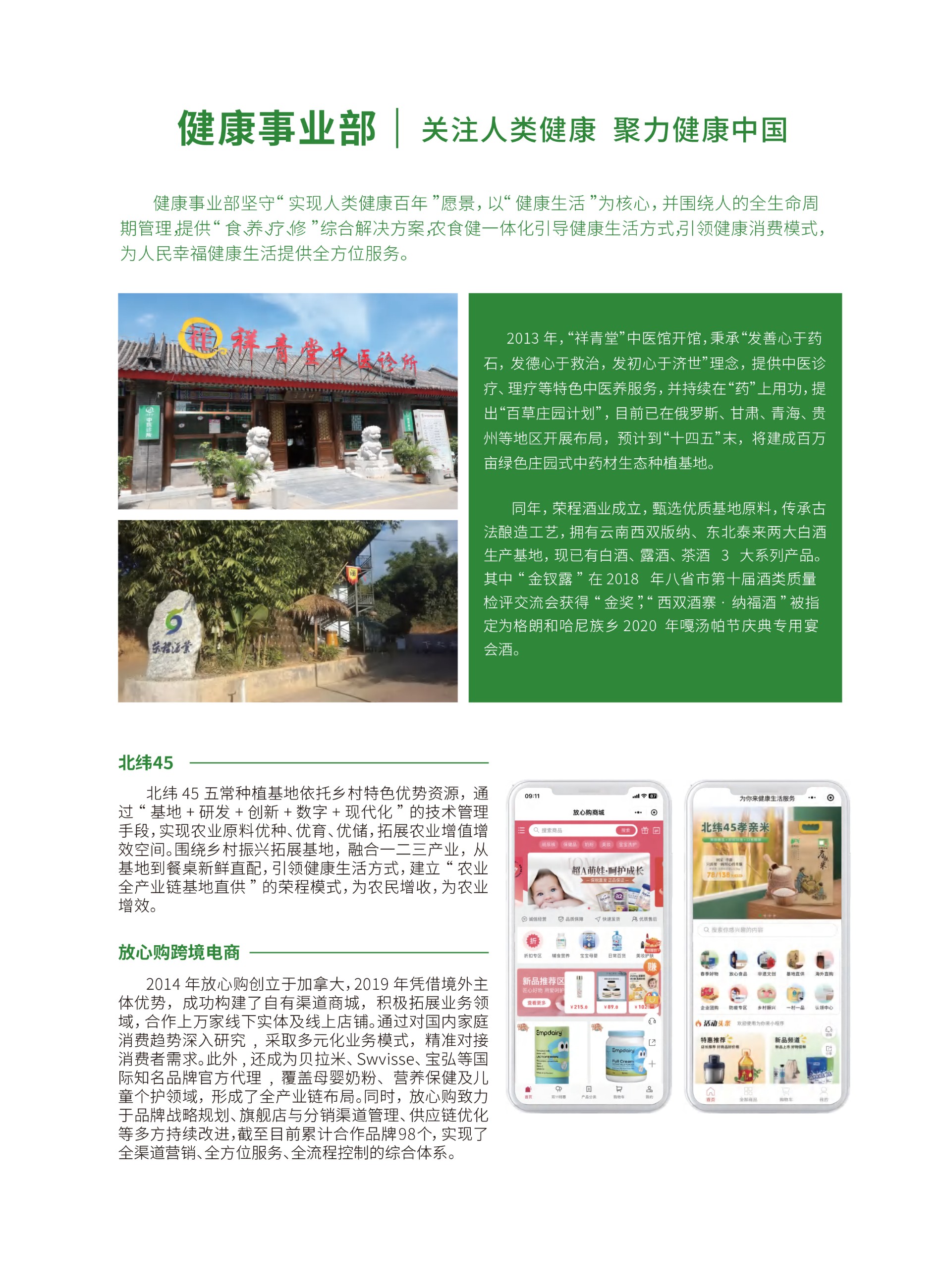 圖片關鍵詞