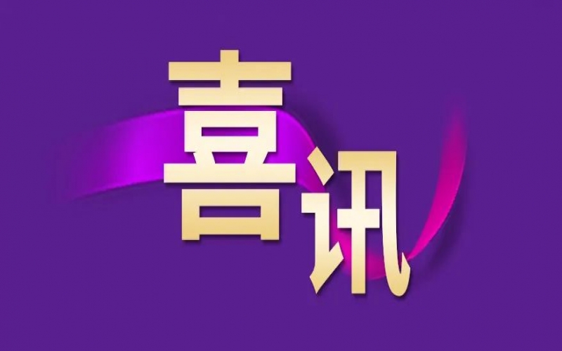 這張全國“一號證書”，為何發給榮程鋼鐵集團新員工