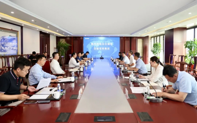 天津經開區黨委書記、管委會主任洪世聰一行到榮程集團調研服務