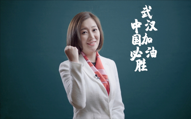 2020年，創(chuàng)新融合，疊變共贏，同心抗疫， 圓滿收官“十三五”