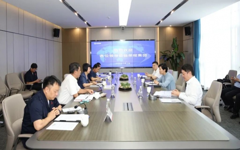 濟南市副市長楊麗一行到榮程集團(tuán)參觀交流