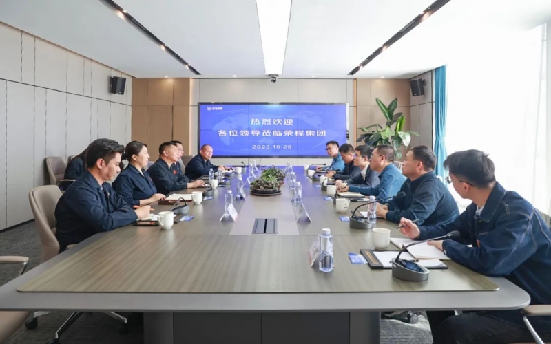 國家燃料電池技術創新中心業務總監曹文躍一行到榮程集團座談交流