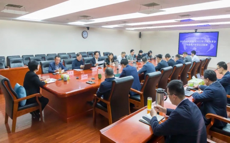 融誠物產集團及時傳達貫徹張榮華主席講話精神 協同聚合力 打好收官戰