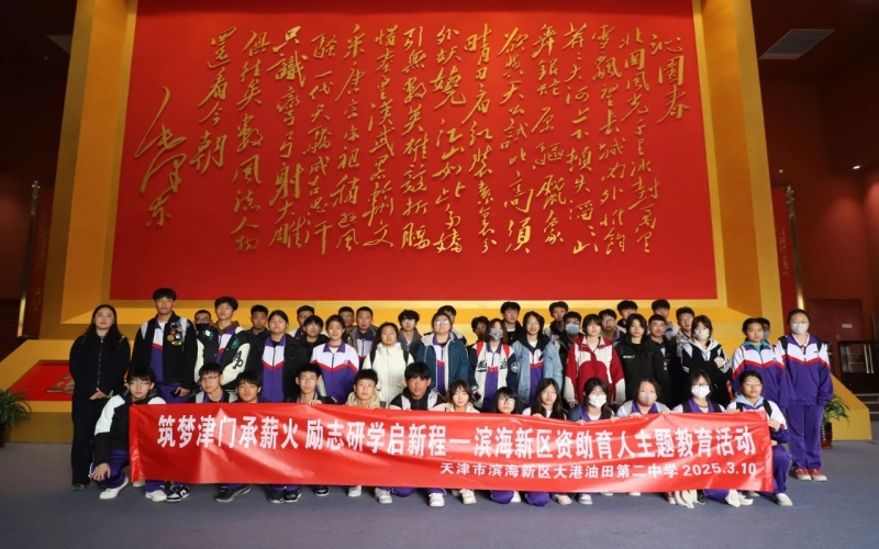 3天，1400余人！時代記憶迎紅色研學(xué)熱潮