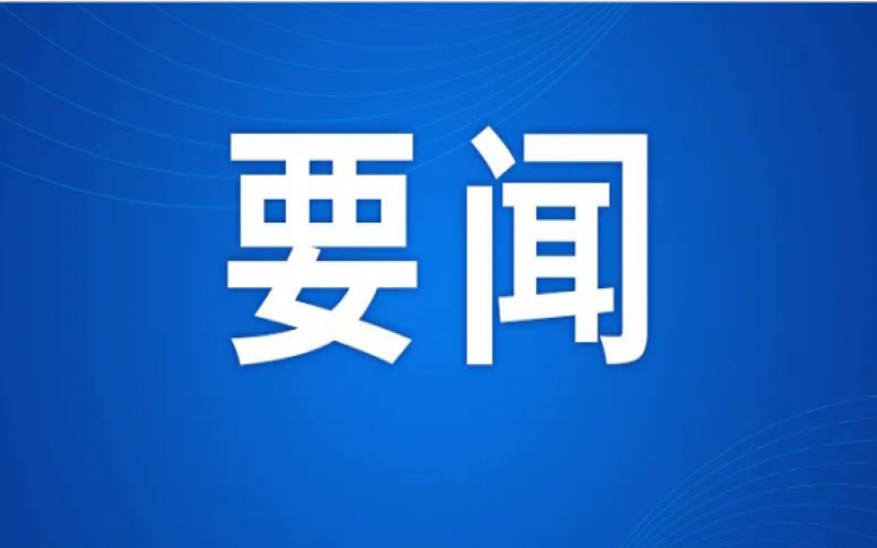 心無旁騖，加快發展步伐——民營企業家暢談民營經濟促進法